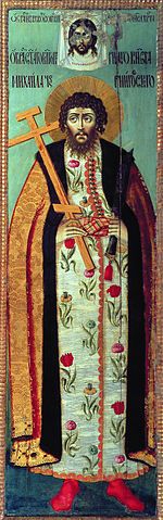 Ікона святий князь Михаїл Чернігівський. ХІХ ст. - фото 116035